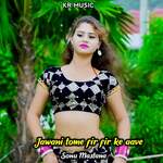 Jawani Tome Fir Fir Ke Aave