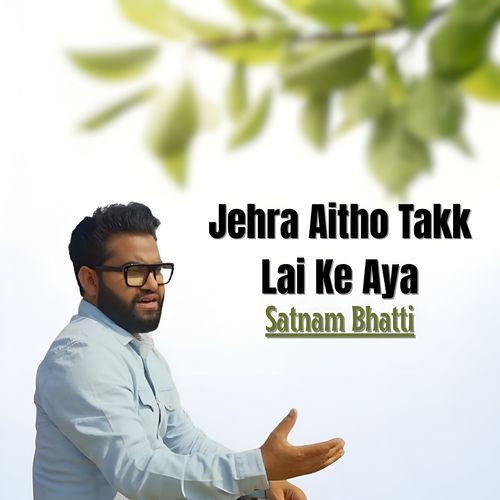 Jehra Aitho Takk Lai Ke Aya