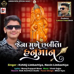 Jena Mukhe Chhabila Hanuman