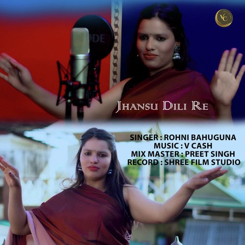 Jhansu Dili Re