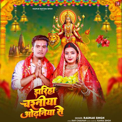 Jhharih Chadaniya Odhaniya Se