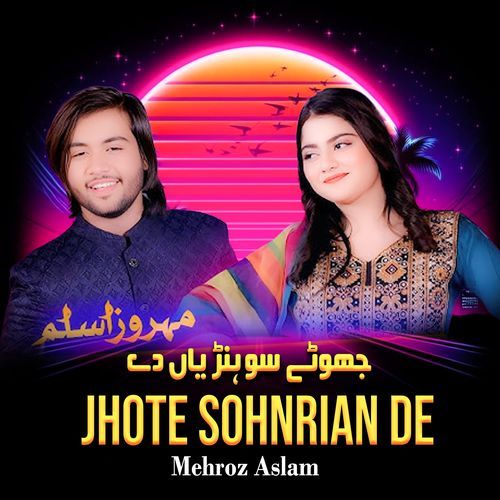 Jhote Sohnrian De