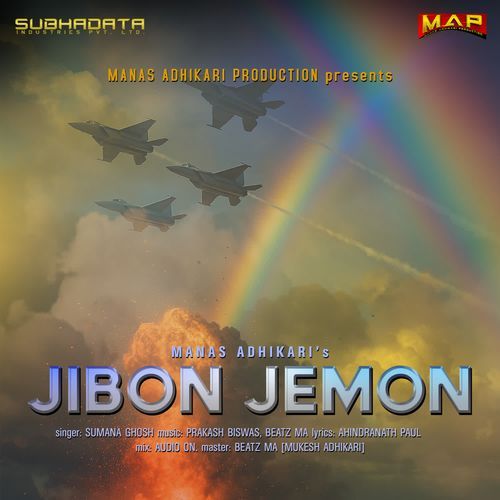 Jibon Jemon