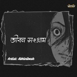 Jibon Sangram-QDpea0NGQHo