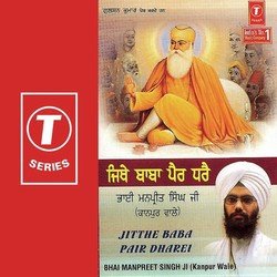 Baba Nanak Aakhe