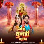 Jora Chunari Chadhaib