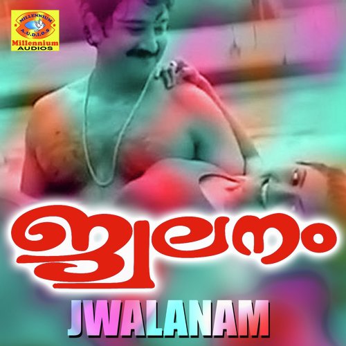 Jwalanam