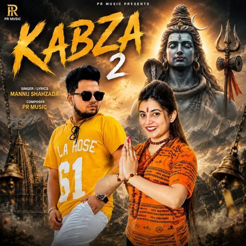 Kabza 2