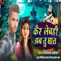 Kair Lebahee Ab Tu Gharat