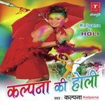Kalpana Ke Badhaai