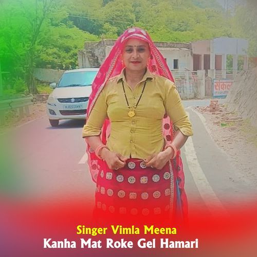 Kanha Mat Roke Gel Hamari