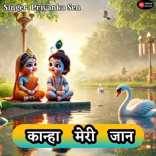 Kanha Meri Jaan