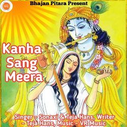 Kanha Sang Meera