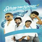 Manassile - Shakeer Aluva, Shafi Kollam, Shakeer Aluva, Saleem Kodathoor, Kannur Shareef