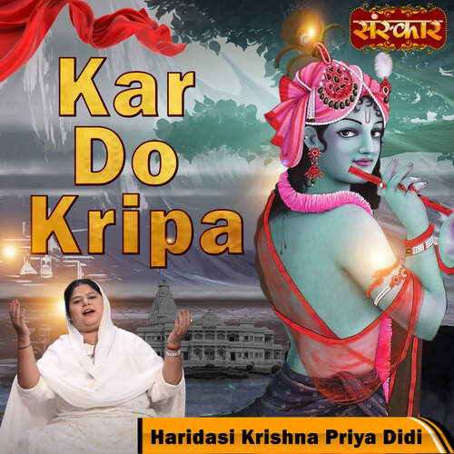 Kar Do Kripa