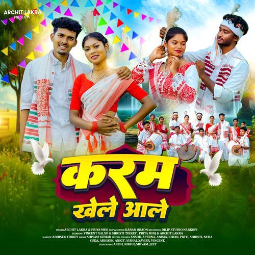 Karam Khela Aale