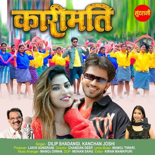 Karimati