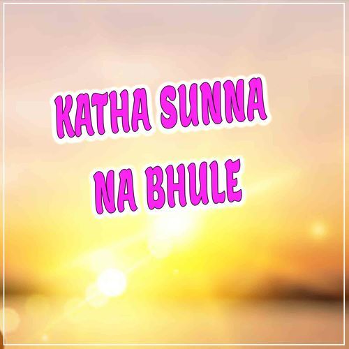 Katha Sunna Na Bhule