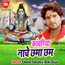 Kartik Ganesh Bare Godime Ba Lalnwa Ji