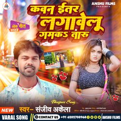 Kban Itar Lagbelu Gmaktaru