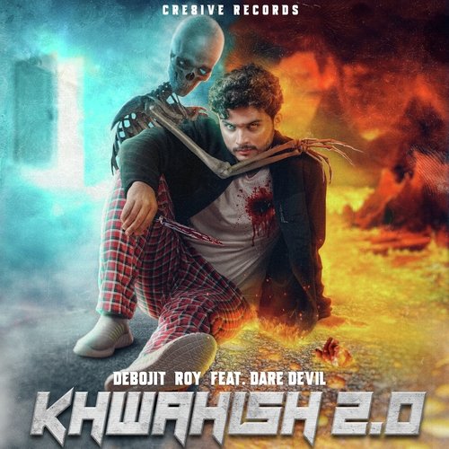 Khwahish 2.0