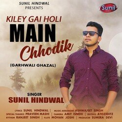 KILEY GAI HOLI MAIN CHHODIK