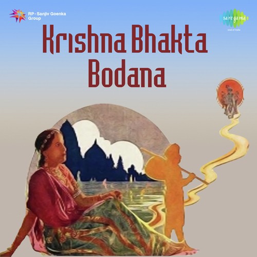 Krishna Bhagta Bodana