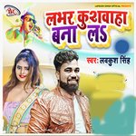 Labhar kushawaha Bana L