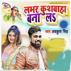 Labhar kushawaha Bana L