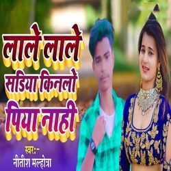 Lale Lale Sadiya KInalo Piya Nahi