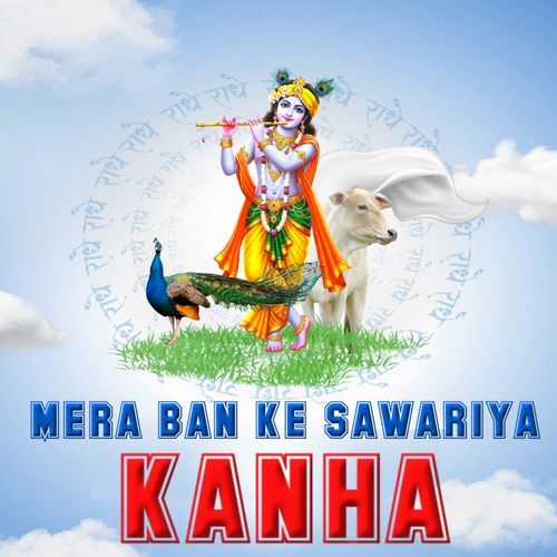 Kanha Ki Deewani