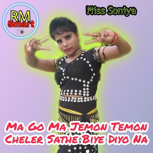 Ma Go Ma Jemon Temon Cheler Sathe Biye Diyo Na