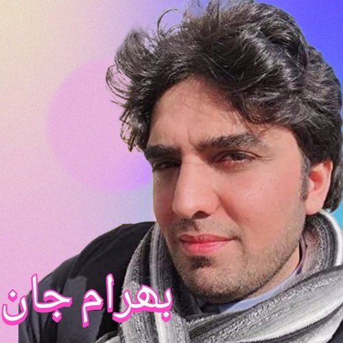 Ma Khawashalai Wa Na Ledala