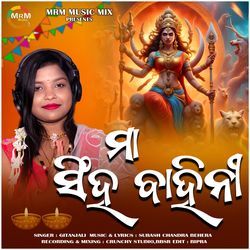 Maa Singha Bahini-NCUGZBZWAXI