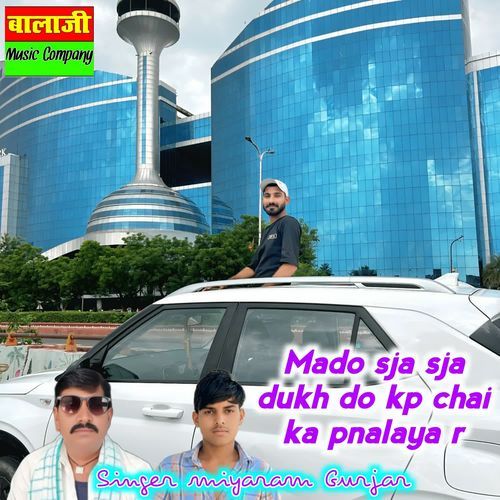 Mado Sja Sja Dukh Do Kp Chai Ka Pnalaya R