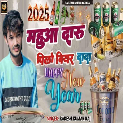 Mahua Daru Pilo Bear Dada Happy New Year