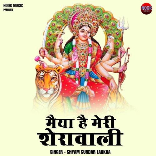 Maiya hai meri sherawali (Hindi)