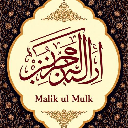 Labbayk Ya Malik ul Quloob cover art