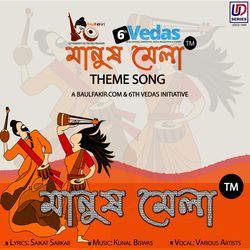 Manush Mela-PDoKABFgdQc