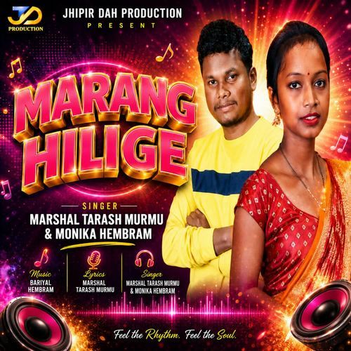 Marang Hilige