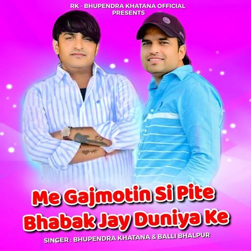 Me Gajmotin Si Pite Bhabak Jay Duniya Ke