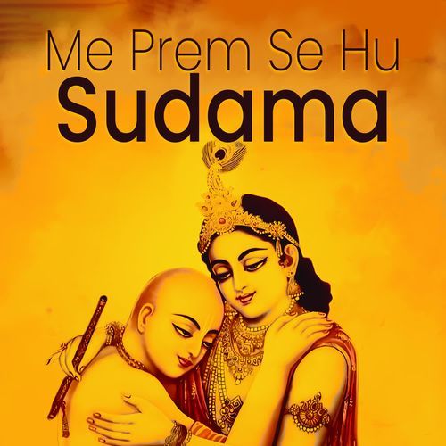 Me Prem Se Hu Sudama