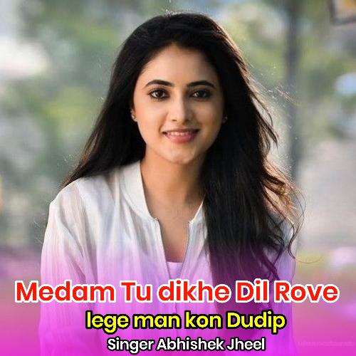 Medam Tu dikhe Dil Rove lege man kon Dudip