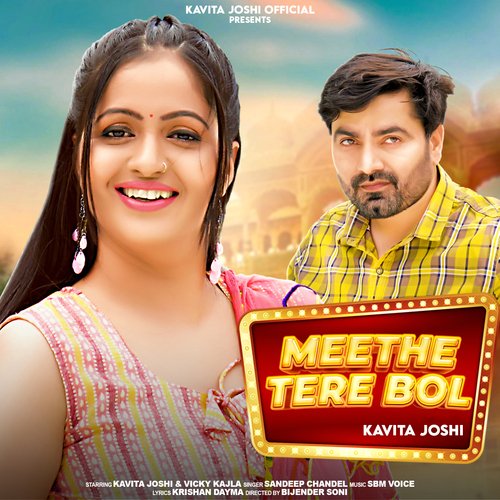 Meethe Tere Bol (feat. Kavita Joshi)