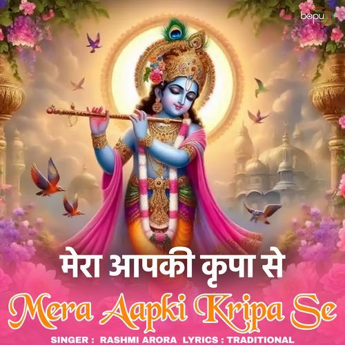 Mera Aapki Kripa Se (Original)