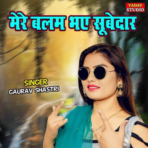 Mere Balam Bhaye Subedar