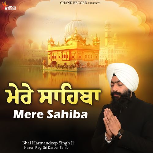 Mere Sahiba