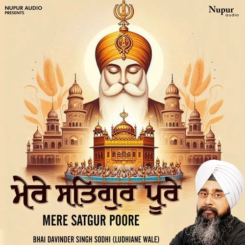 Mere Satgur Poore