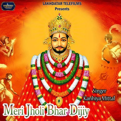 Meri Jholi Bhar Dijiy