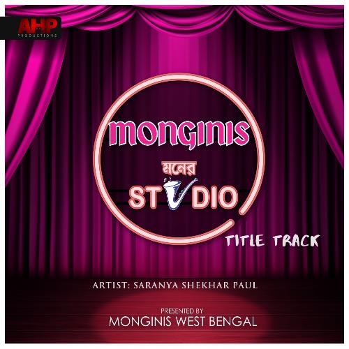 Monginis Moner Studio (Title Track)